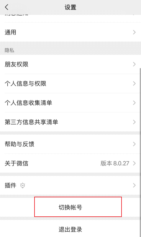 企业法人